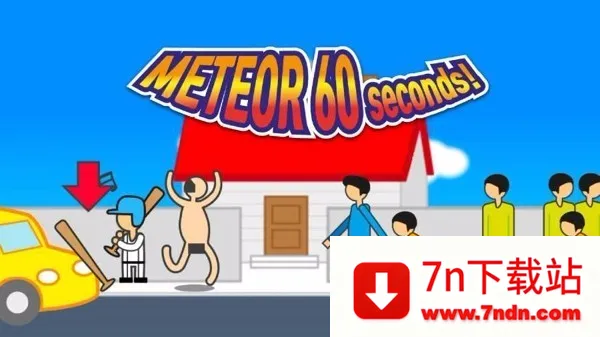 地球灭亡前60秒新闻主播篇下载 地球灭亡前60秒新闻主播篇下载