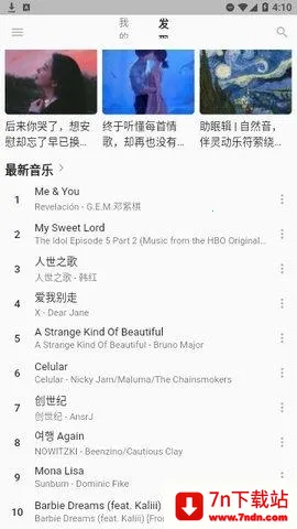 MonoDev(���ֲ�������)