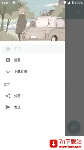 MonoDev(���ֲ�������)