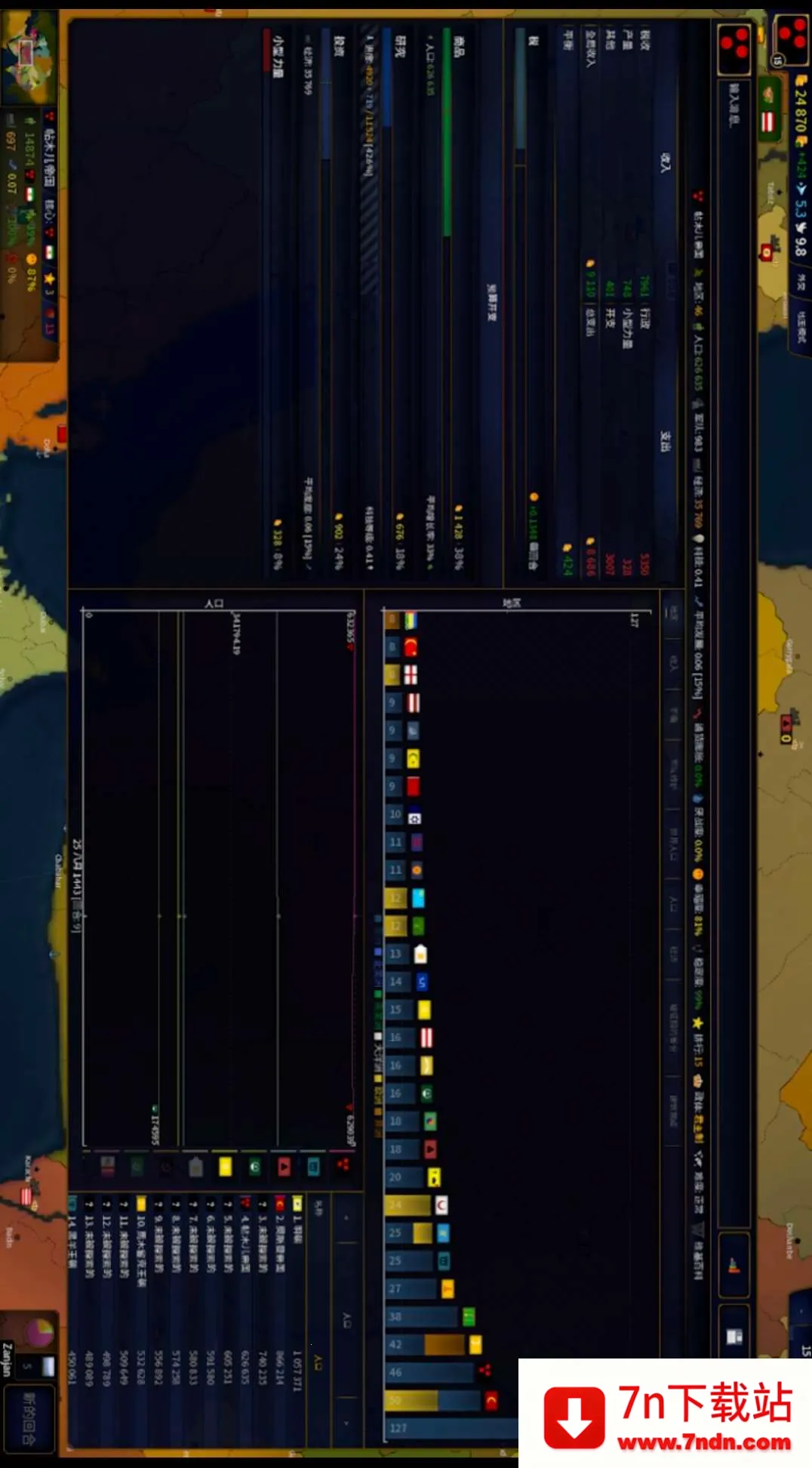 ����ʱ��2���ೱ2026�ٷ����°汾v1.0.1 �ٷ������ͼ