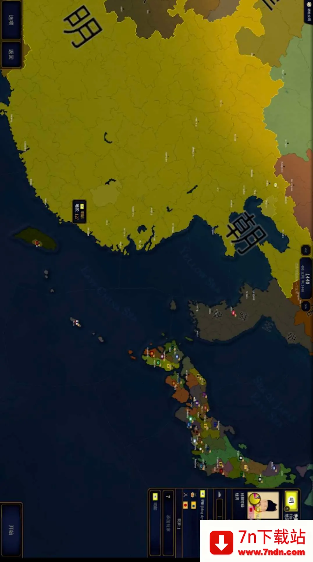 ����ʱ��2���ೱ2026�ٷ����°汾v1.0.1 �ٷ������ͼ