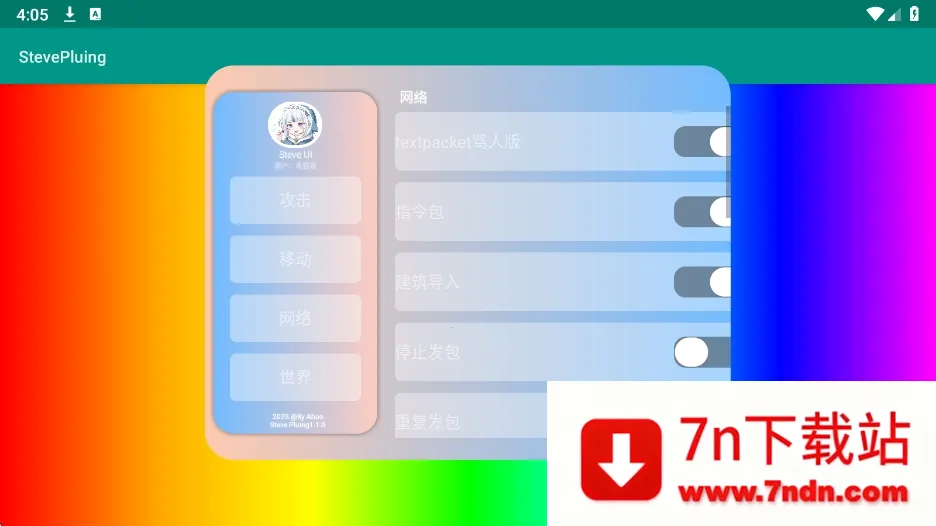 ʷ�ٷ���ӹ���5.0����v1.0 ��Ѱ��ͼ