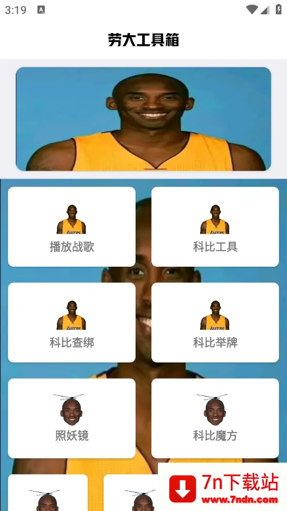 ˢ�����ʸ��Ѱ�v1.0 ��׿���ͼ