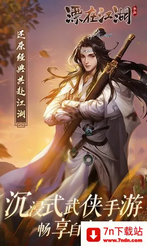 Ư�ڽ���?�����ĺ�(��������������Ϸ)v3.4 �ֻ����ͼ