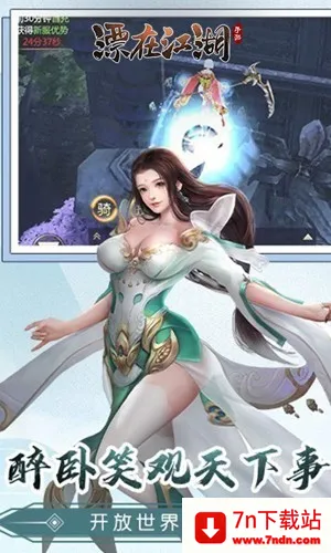 Ư�ڽ���?�����ĺ�(��������������Ϸ)v3.4 �ֻ����ͼ