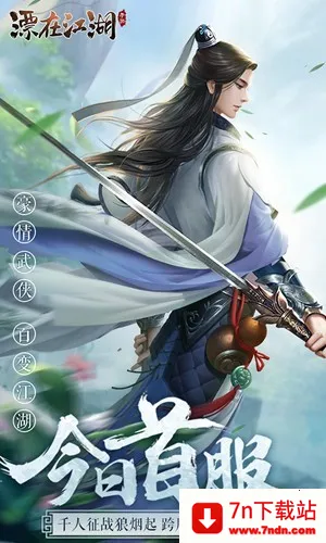 Ư�ڽ���?�����ĺ�(��������������Ϸ)v3.4 �ֻ����ͼ