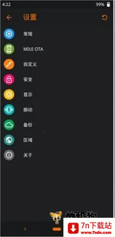 �Ⱥ�recovery(ˢ���Ż�����)v1.5.3 �ֻ����ͼ