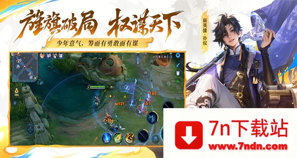 ��������ҫ�����(����Ϸ������ҫ)v5.2.4.6000104 ��Ѱ��ͼ