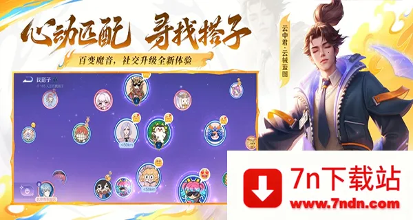 ��������ҫ�����(����Ϸ������ҫ)v5.2.4.6000104 ��Ѱ��ͼ