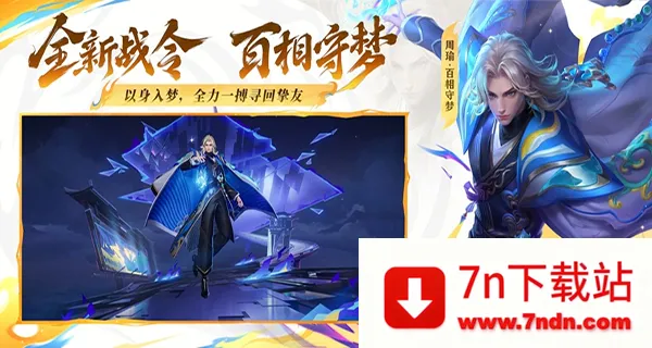 ��������ҫ�����(����Ϸ������ҫ)v5.2.4.6000104 ��Ѱ��ͼ