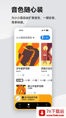 ����紵��(�紵��ʹ������)v2.2.5 ��׿���ͼ