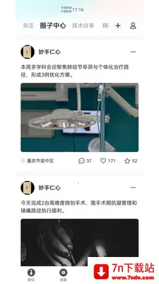 ҽ��Ȧ(ҽ���罻ƽ̨)v1.04.4 ��Ѱ��ͼ