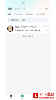 ҽ��Ȧ(ҽ���罻ƽ̨)v1.04.4 ��Ѱ��ͼ