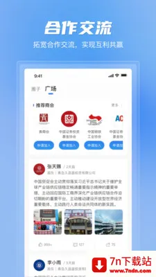 ��������ƽ̨(��ҵ�ۺϷ���ƽ̨)v1.1.0 ��׿���ͼ