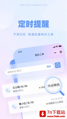 ����ͨ��׿���ֻ���v1.8.8 �ٷ������ͼ