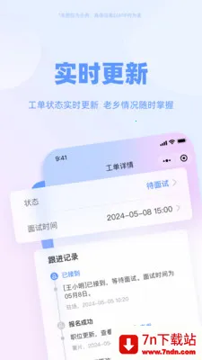����ͨ��׿���ֻ���v1.8.8 �ٷ������ͼ