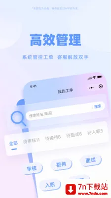 ����ͨ��׿���ֻ���v1.8.8 �ٷ������ͼ