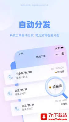 ����ͨ��׿���ֻ���v1.8.8 �ٷ������ͼ