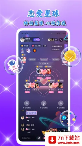 ��������(�����罻ƽ̨)v2.6.1 �ֻ����ͼ