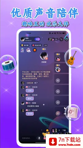 ��������(�����罻ƽ̨)v2.6.1 �ֻ����ͼ