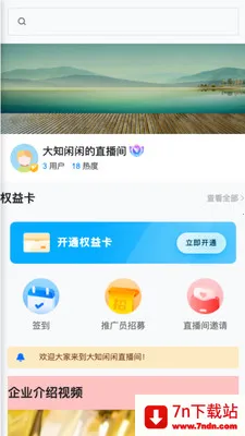 ŷ����Ʒ2026�ٷ�����v26.03.19 �ٷ������ͼ