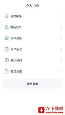 ŷ����Ʒ2026�ٷ�����v26.03.19 �ٷ������ͼ