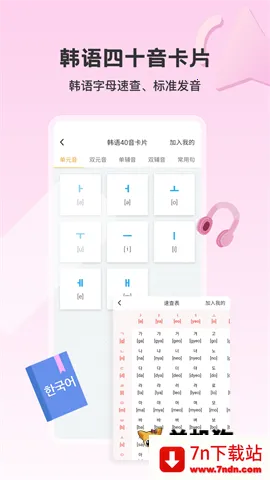 �����纫��2026�ٷ�����v4.2.1 �ٷ������ͼ