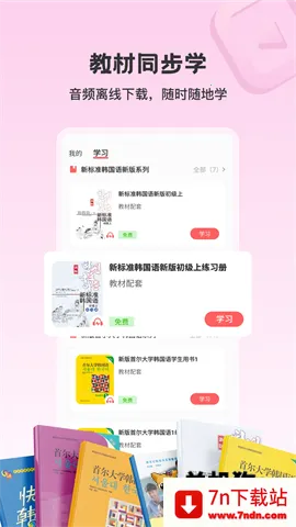 �����纫��2026�ٷ�����v4.2.1 �ٷ������ͼ