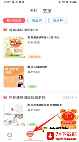 �����纫�� ��2��ͼ