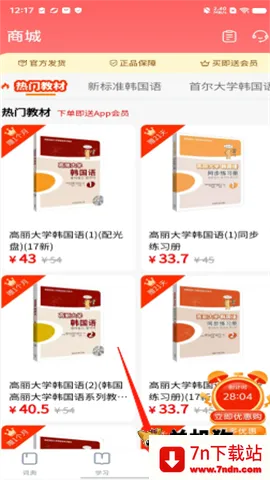 �����纫�� ��3��ͼ