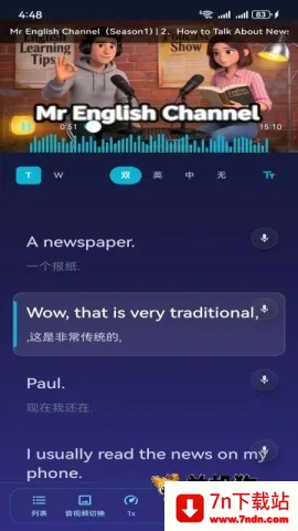 ����Ӣѧ(Ӣ��ѧϰƽ̨)v1.0.6 ��׿���ͼ