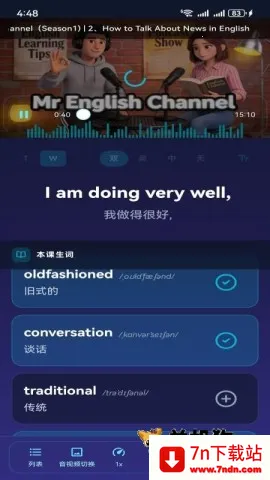 ����Ӣѧ(Ӣ��ѧϰƽ̨)v1.0.6 ��׿���ͼ