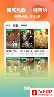 �ƿ��̾�(���ʶ̾�ƽ̨)v1.0.1 ��׿���ͼ