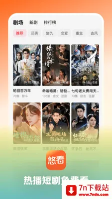 �ƿ��̾�(���ʶ̾�ƽ̨)v1.0.1 ��׿���ͼ