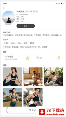 С�԰�(�����罻App)v1.0.27 ��Ѱ��ͼ