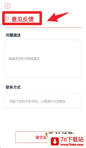 日本地铁通(日本地铁出行软件) 日本地铁通(日本地铁出行软件)