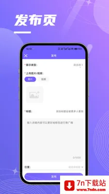 �ƽ�ʦ����(ά�ް�װ����)v1.0.0 �ٷ������ͼ