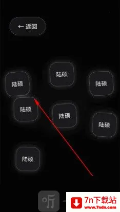 陆硕模拟器2026官方正版 陆硕模拟器2026官方正版