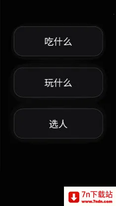 ½˶ģ����2026�ٷ�����v1.0.0 ��׿���ͼ