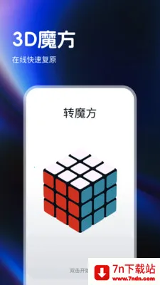 ָ��ħ����ԭ��(ħ�����ܼ�ʱ��)v1.0.4 ��Ѱ��ͼ