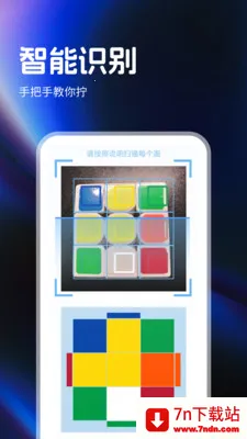 ָ��ħ����ԭ��(ħ�����ܼ�ʱ��)v1.0.4 ��Ѱ��ͼ
