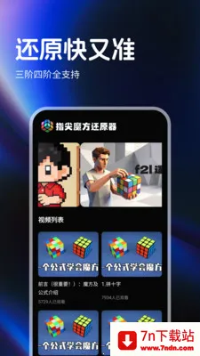 ָ��ħ����ԭ��(ħ�����ܼ�ʱ��)v1.0.4 ��Ѱ��ͼ