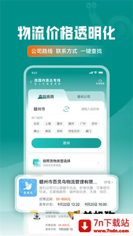 �ֹ�Ҿ���2026���°汾v2.1.32 ��Ѱ��ͼ