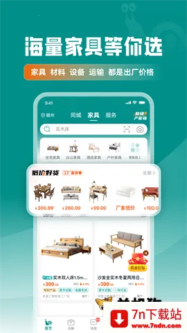 �ֹ�Ҿ���2026���°汾v2.1.32 ��Ѱ��ͼ