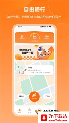 ��������(���м�¼����)v1.0.1 �ٷ������ͼ