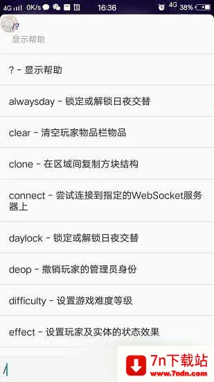 �ҵ�����ָ���ʦ2026�ٷ�����v1.2.14-Beta-11 �ٷ������ͼ