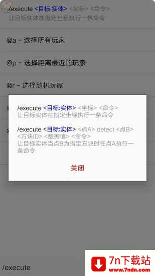 �ҵ�����ָ���ʦ2026�ٷ�����v1.2.14-Beta-11 �ٷ������ͼ