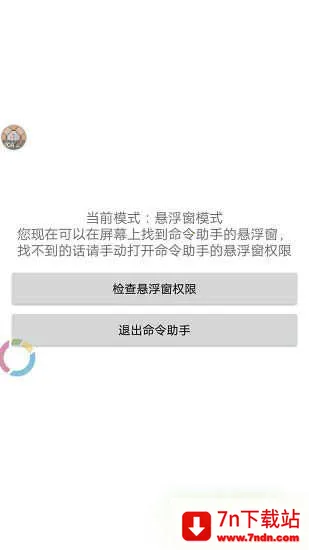 �ҵ�����ָ���ʦ2026�ٷ�����v1.2.14-Beta-11 �ٷ������ͼ