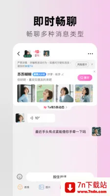 ִ��2026�ٷ�����v2.4.0 �ٷ������ͼ