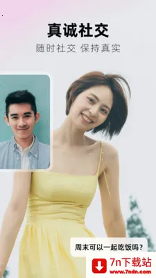 ִ��2026�ٷ�����v2.4.0 �ٷ������ͼ